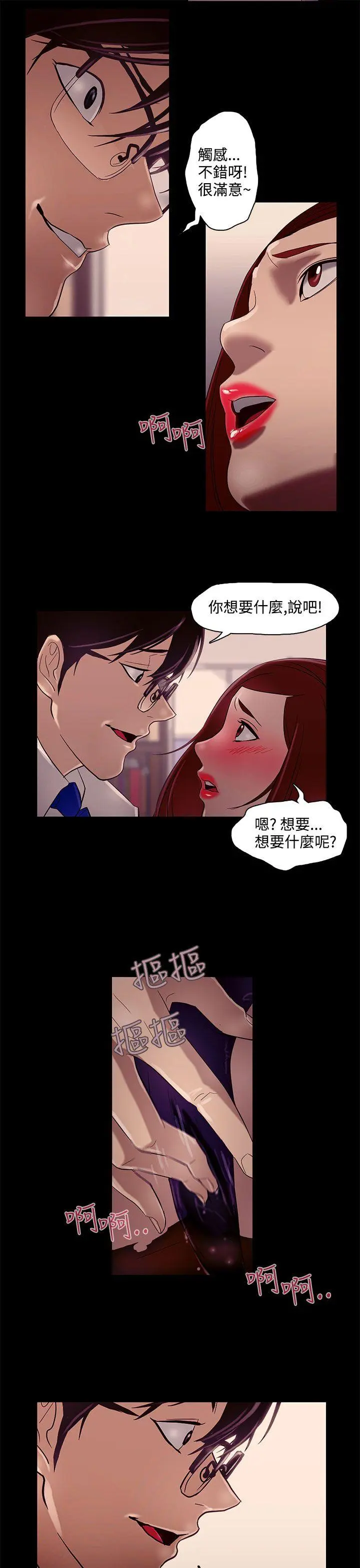 第9話