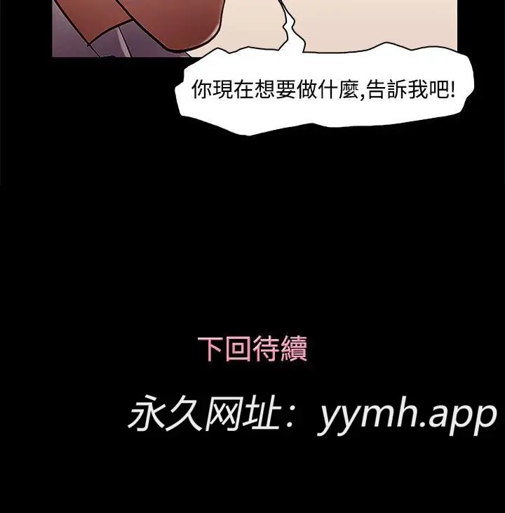 第9話