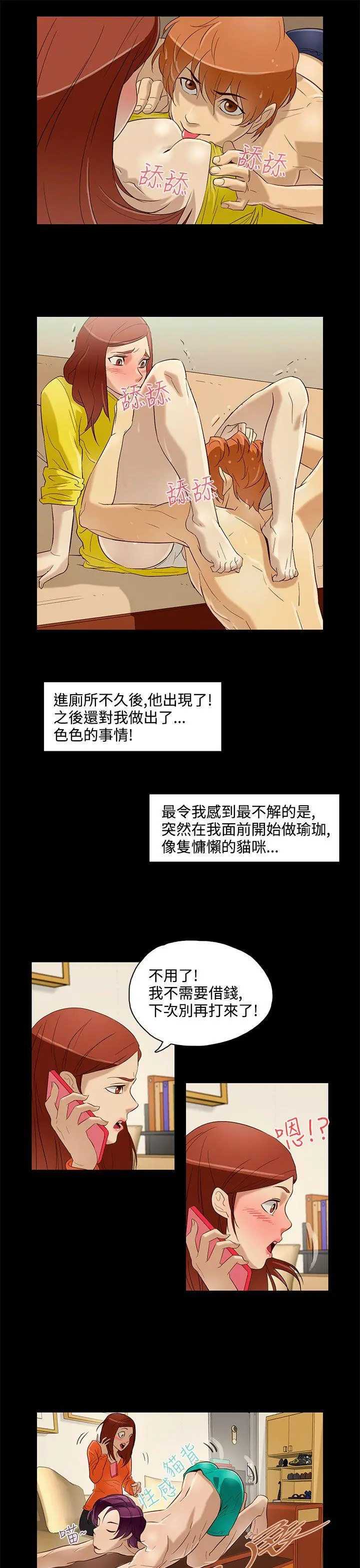 第9話