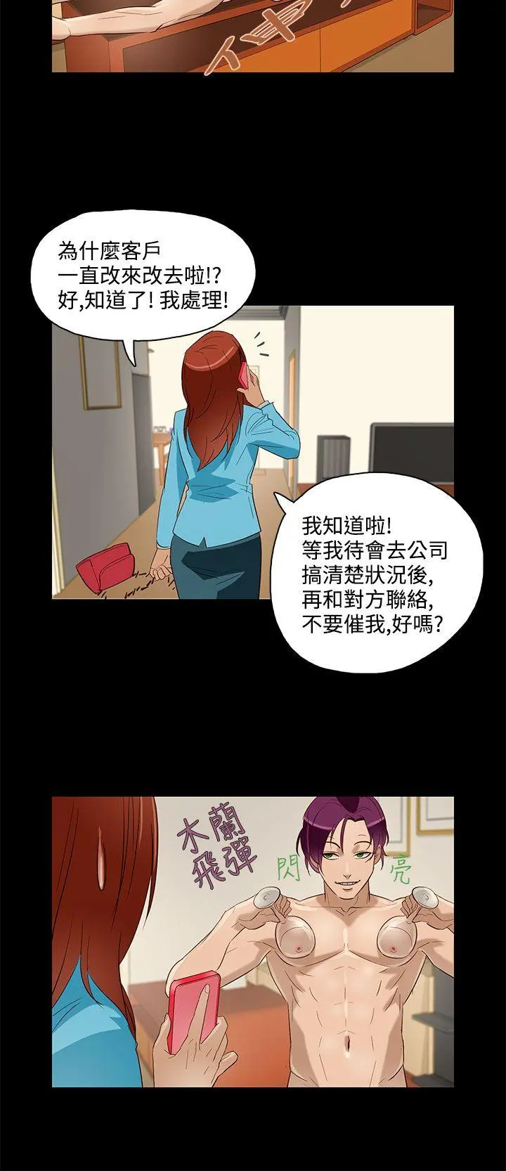 第9話
