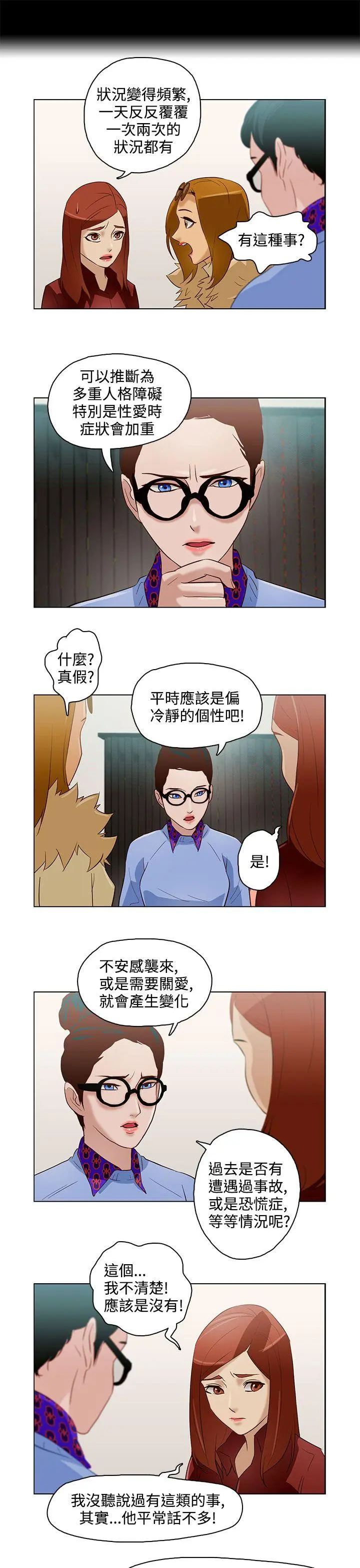 第9話