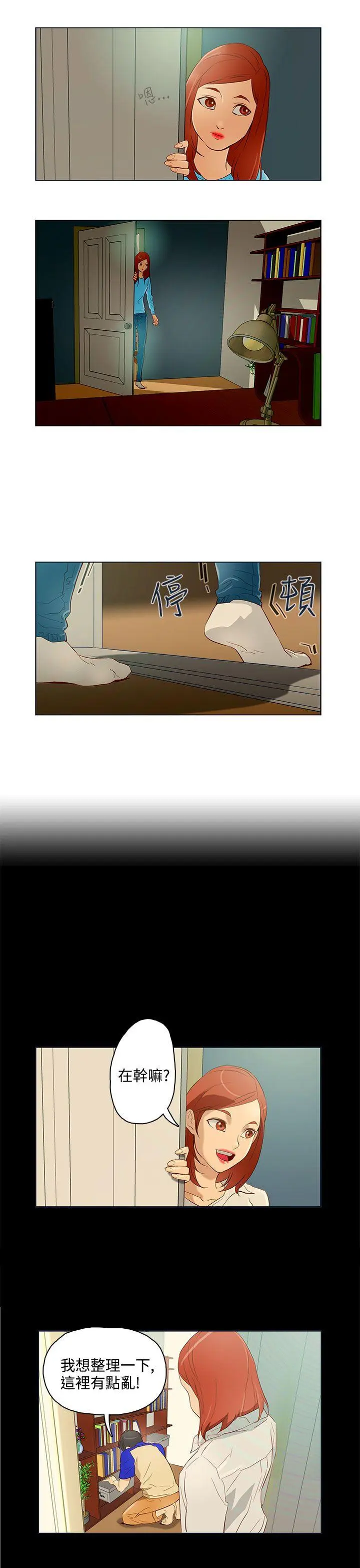 第10話