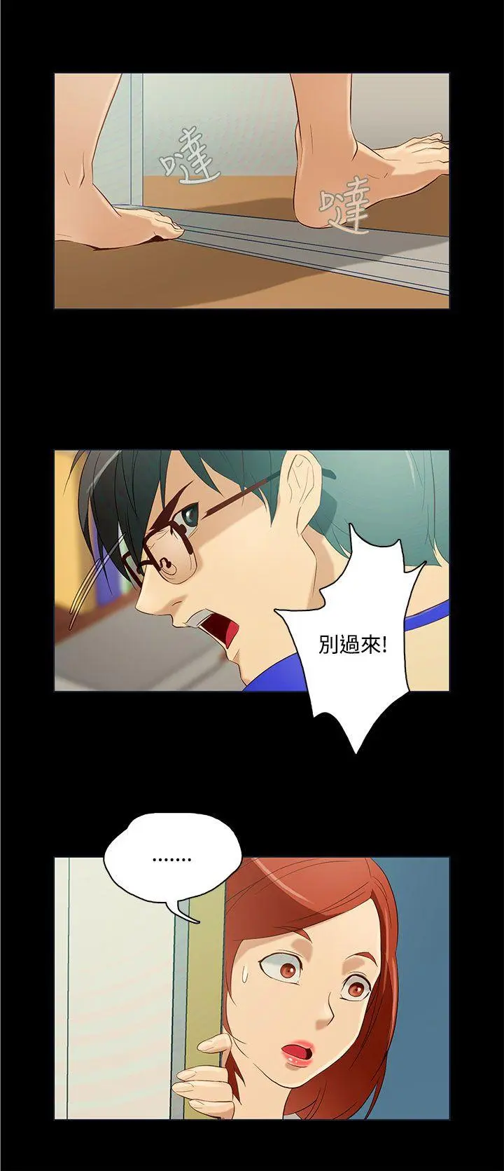 第10話