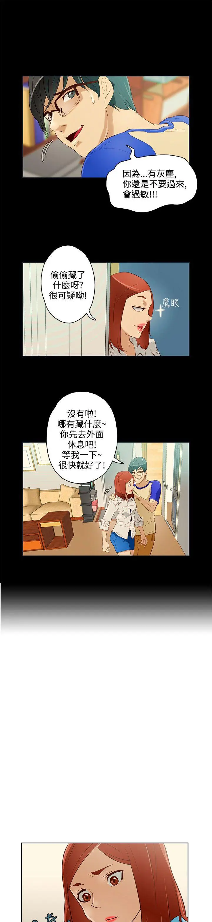 第10話