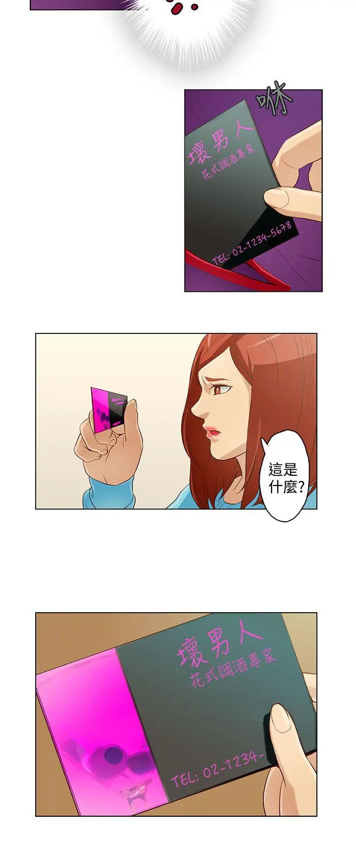 第10話