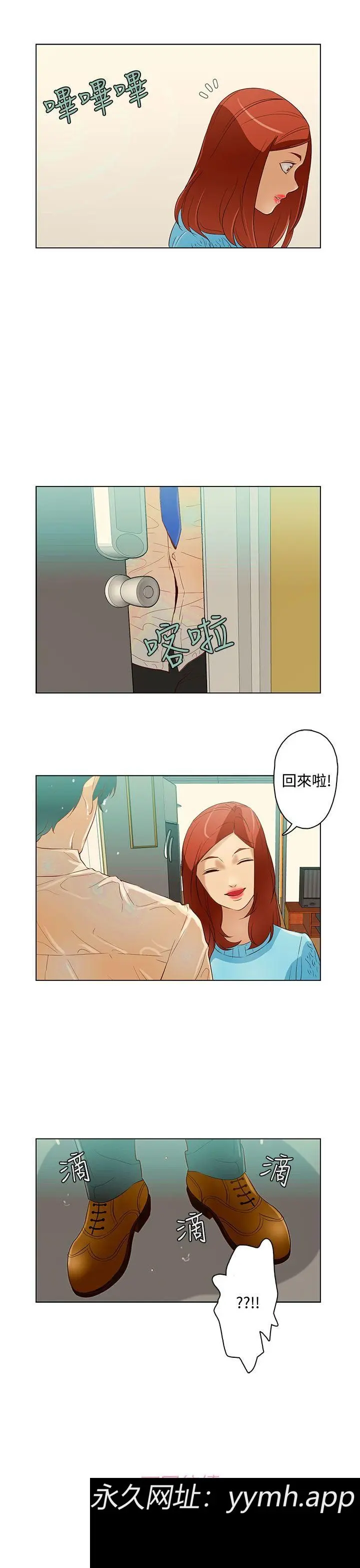 第10話