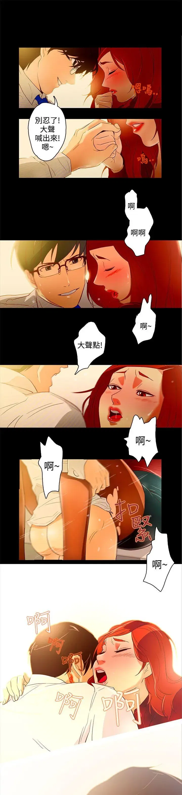 第10話