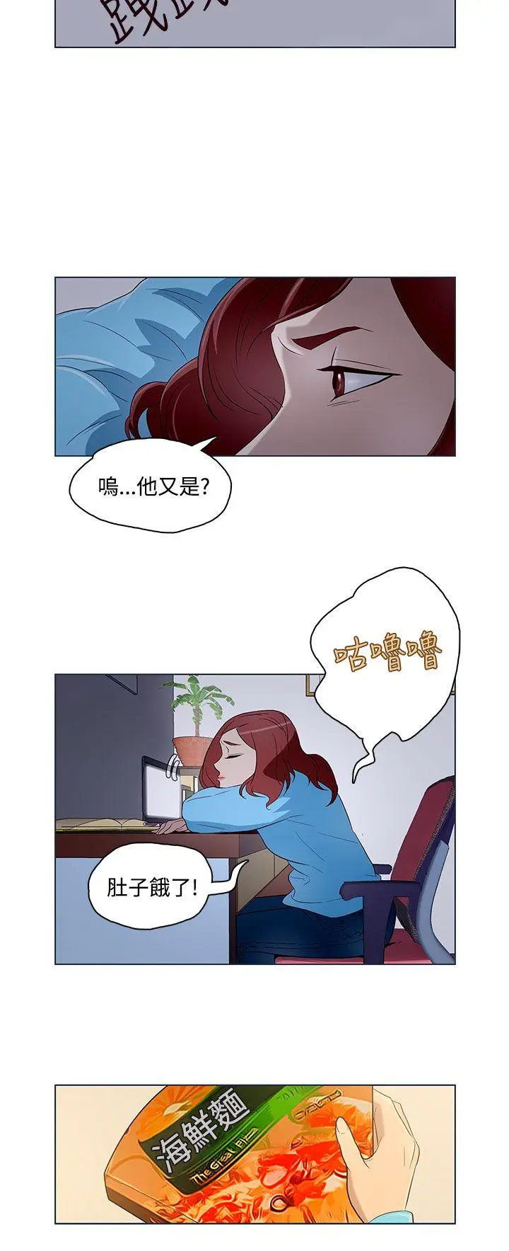 第10話