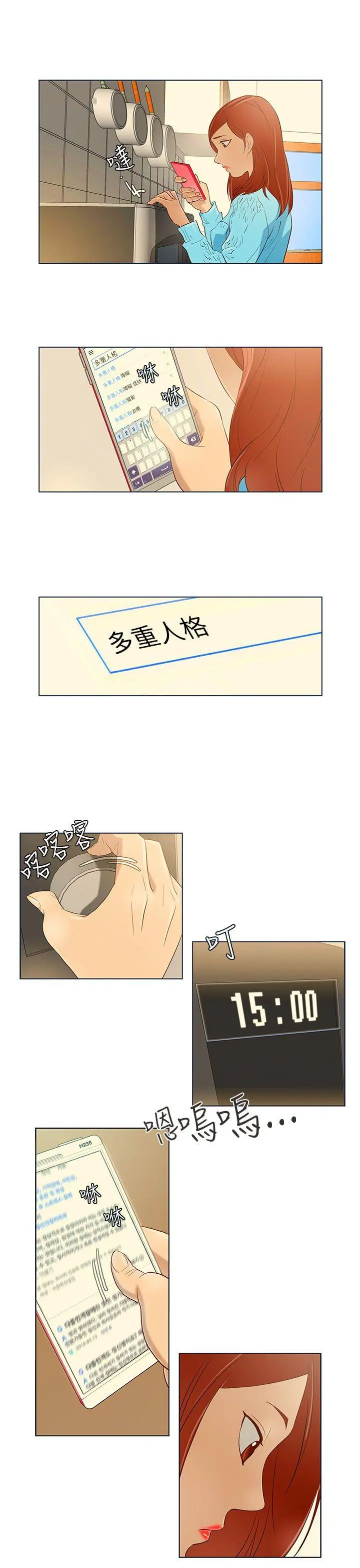 第10話