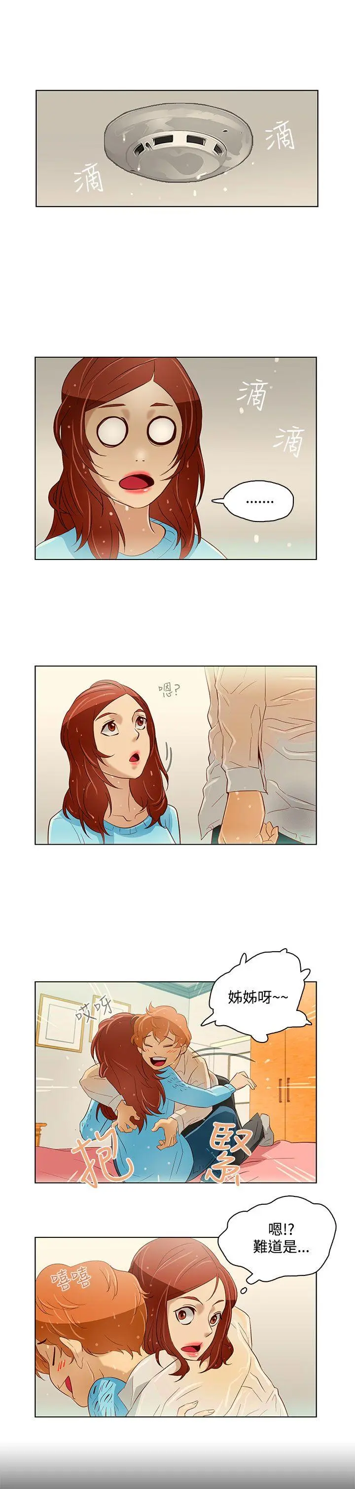 第11話