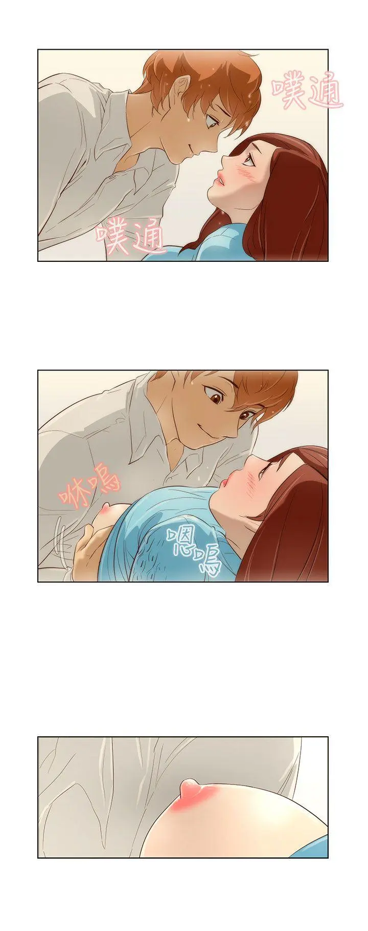 第11話