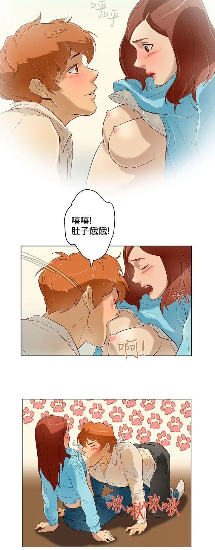第11話