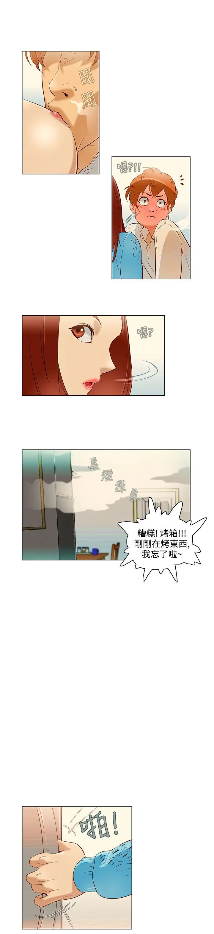 第11話