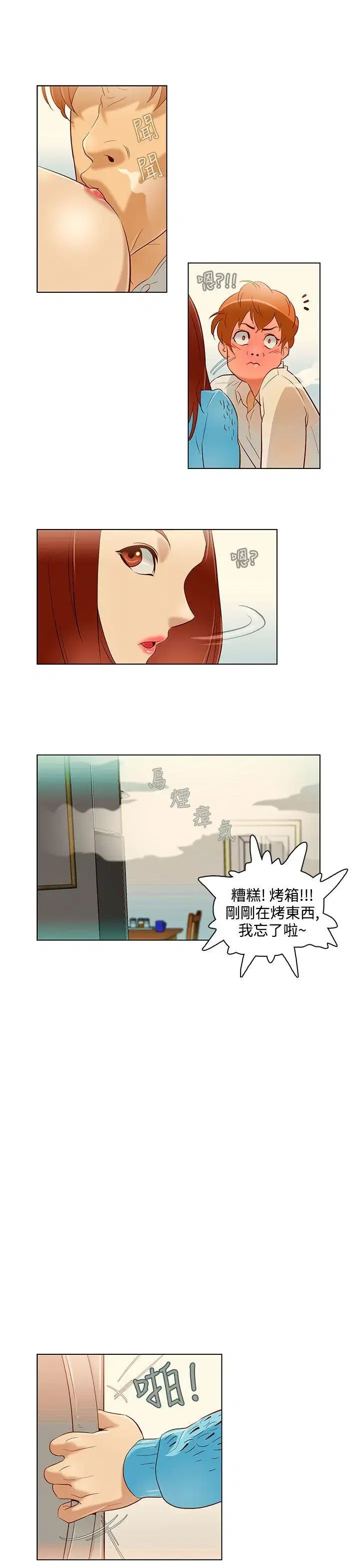 第11話