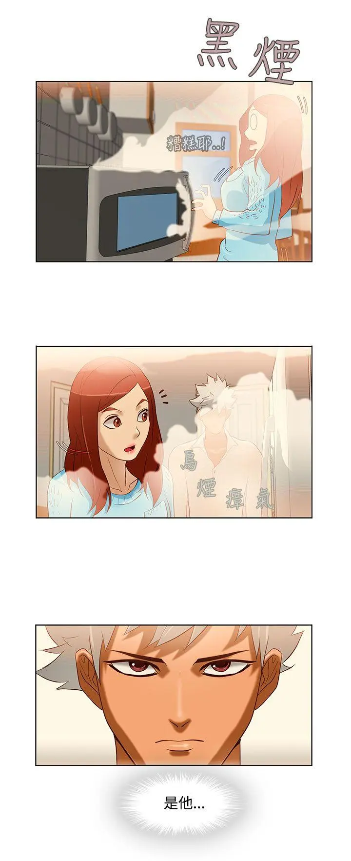 第11話