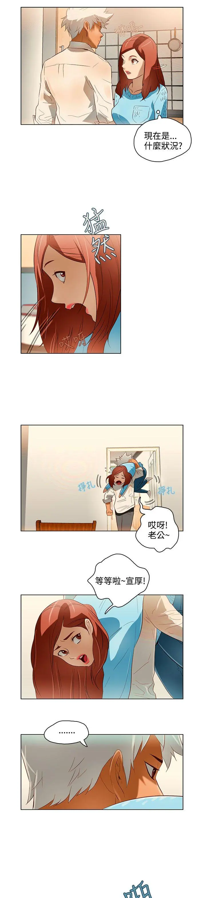 第11話