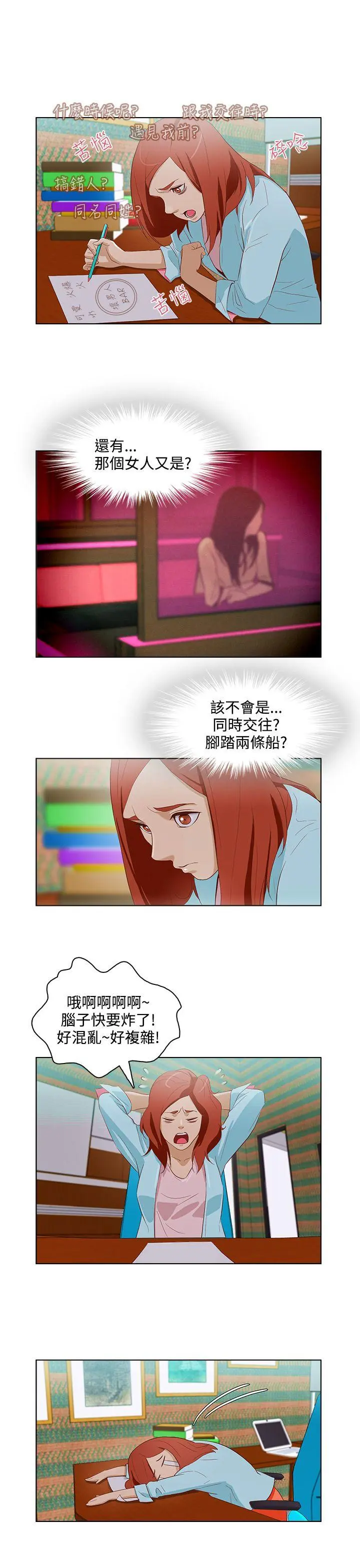第12話