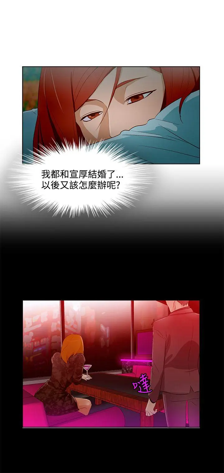 第12話
