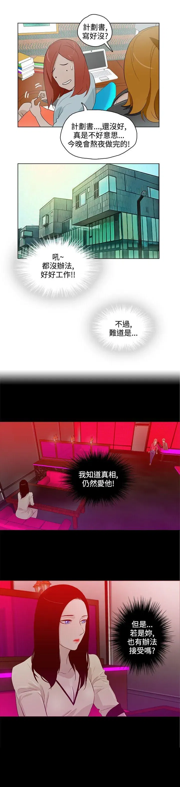 第12話