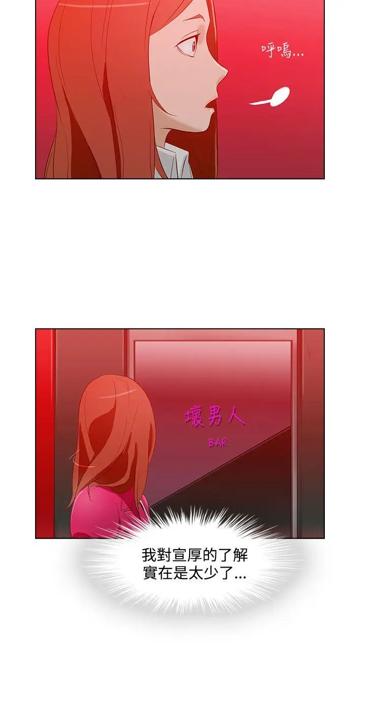 第12話