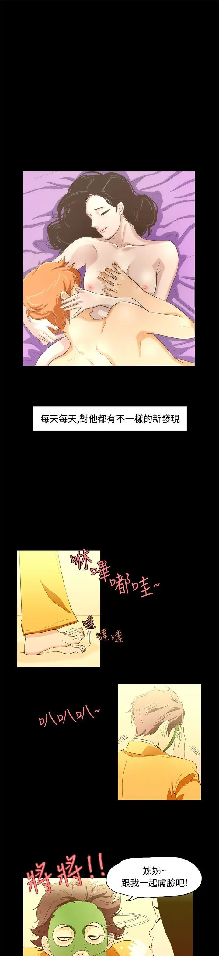 第13話