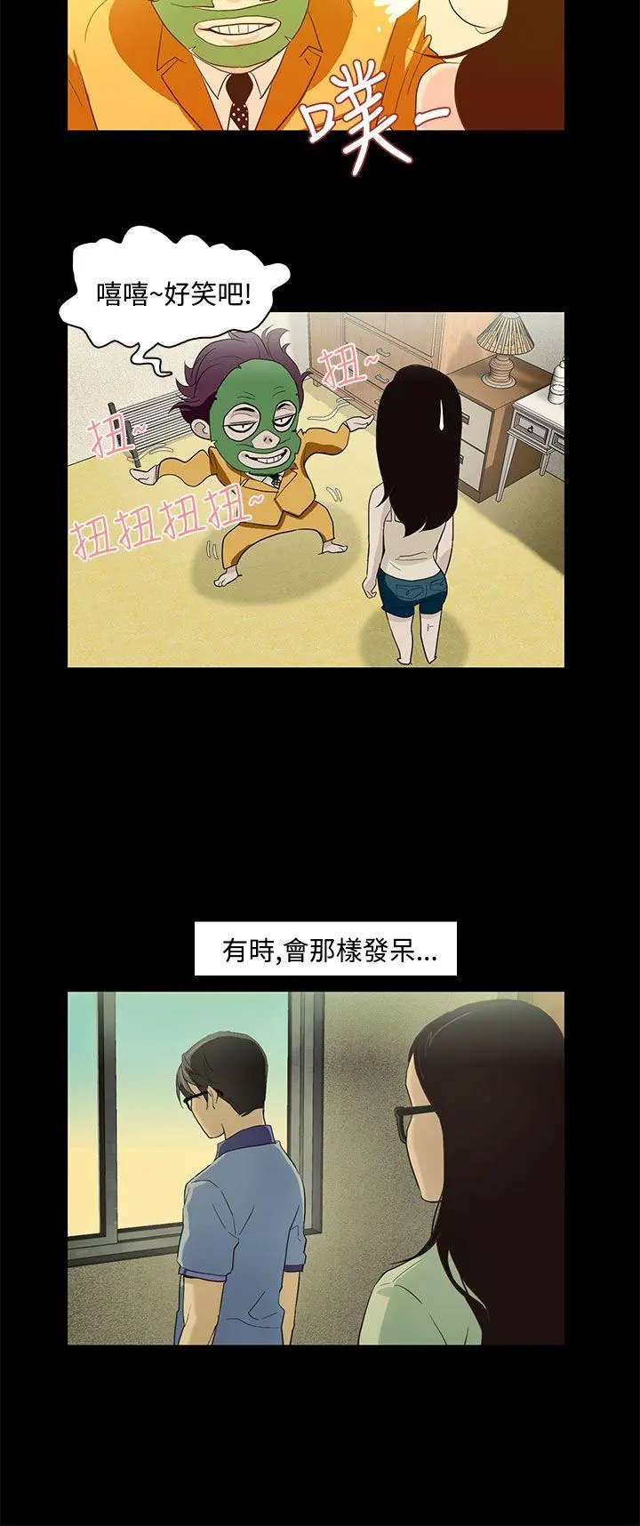 第13話