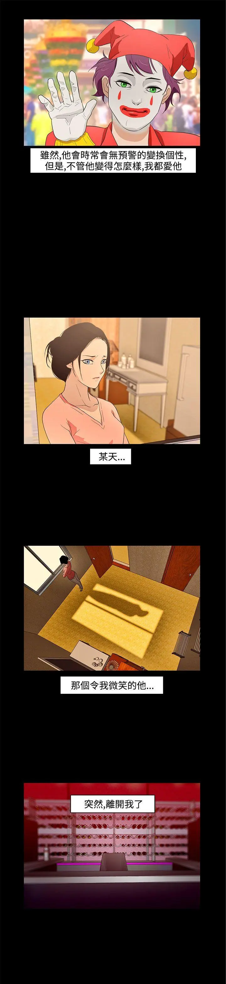 第13話