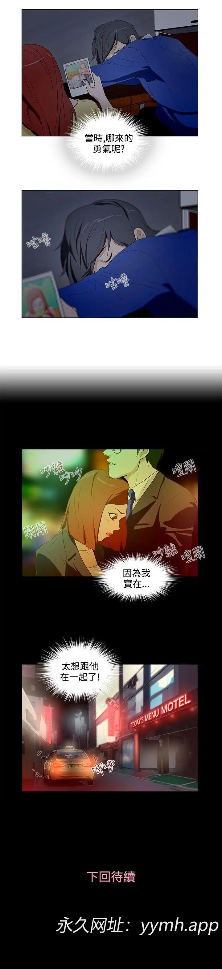 第13話
