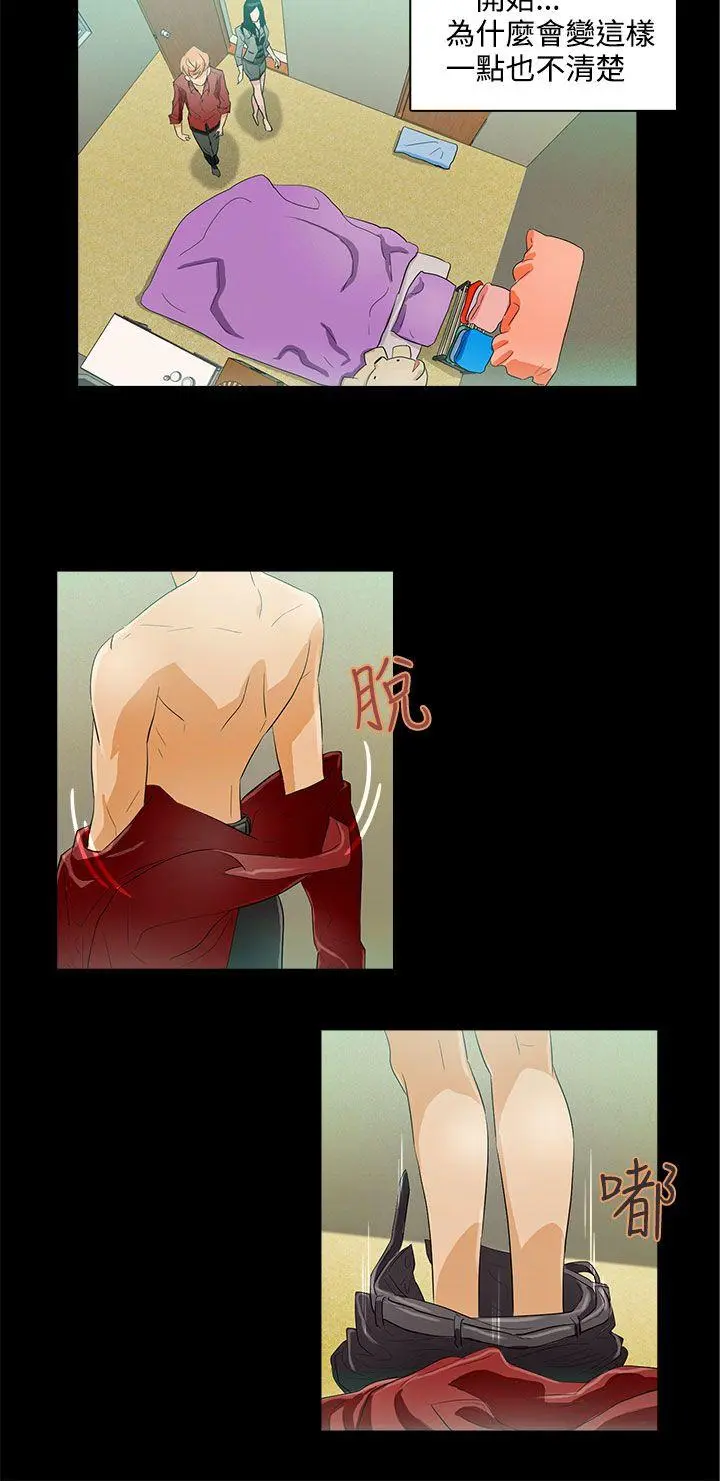 第13話