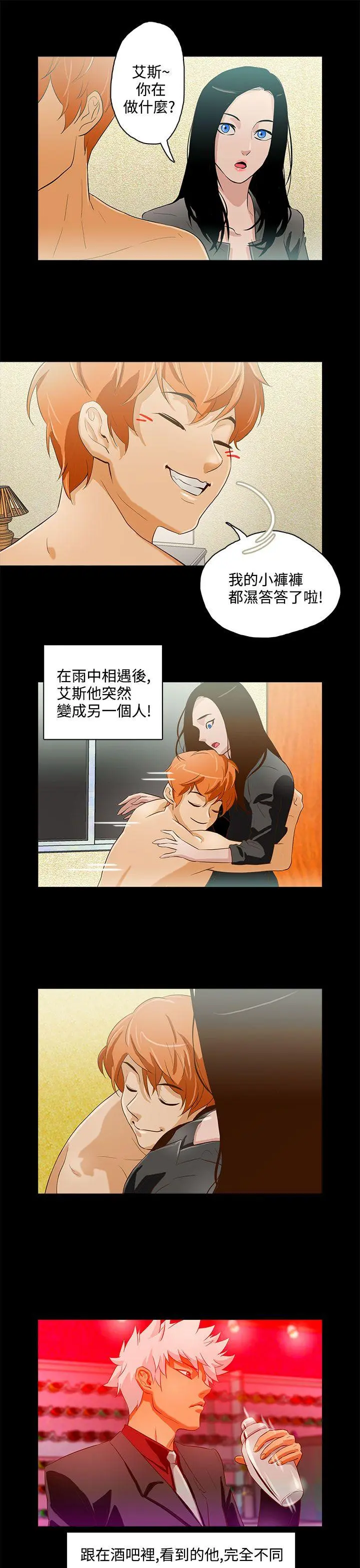 第13話