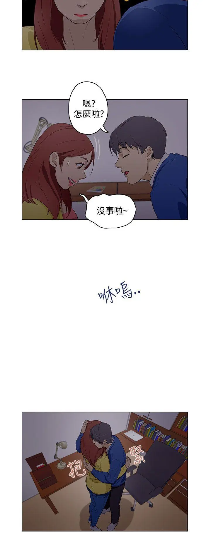 第14話