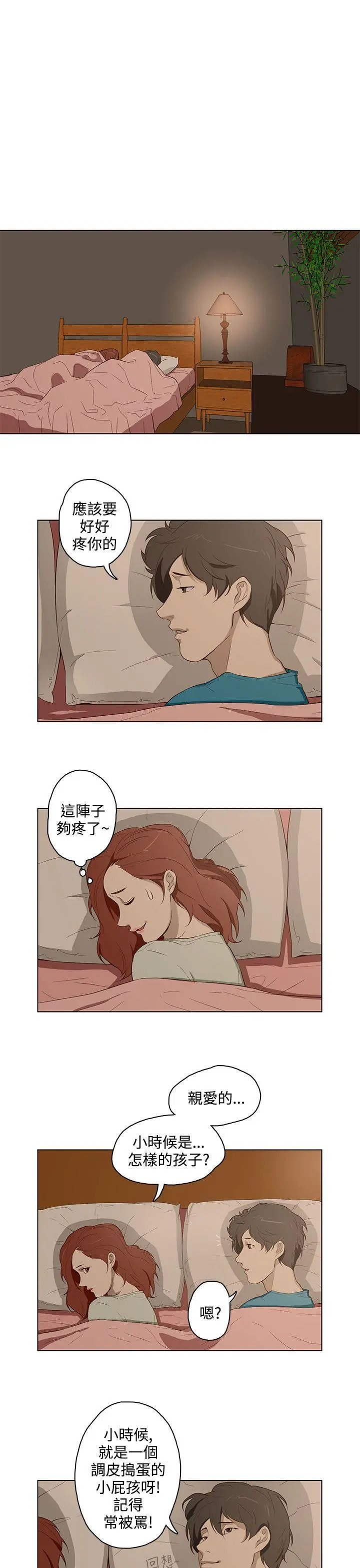 第14話
