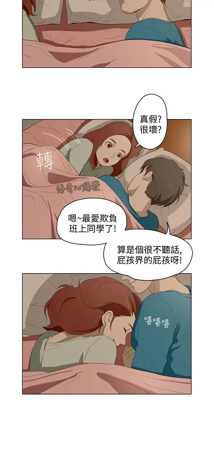 第14話