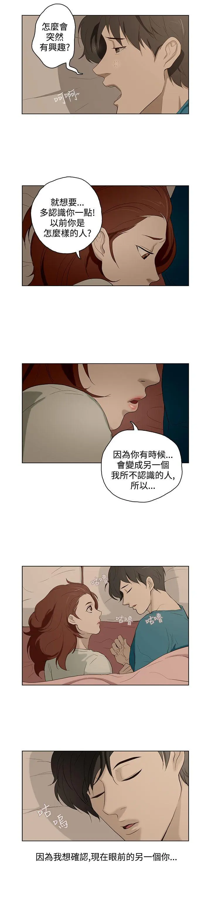 第14話