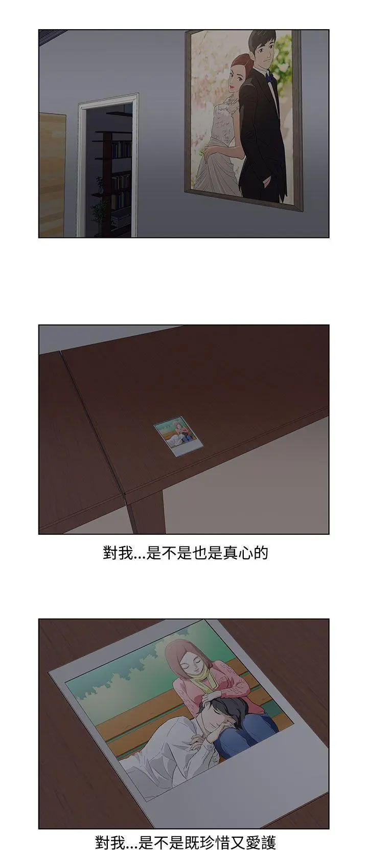 第14話