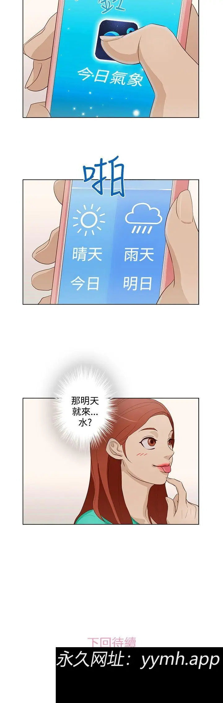 第15話