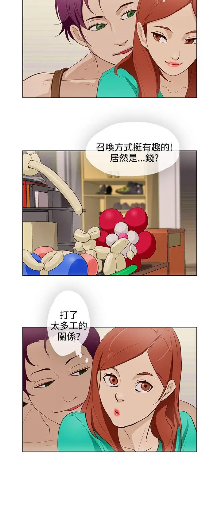 第15話