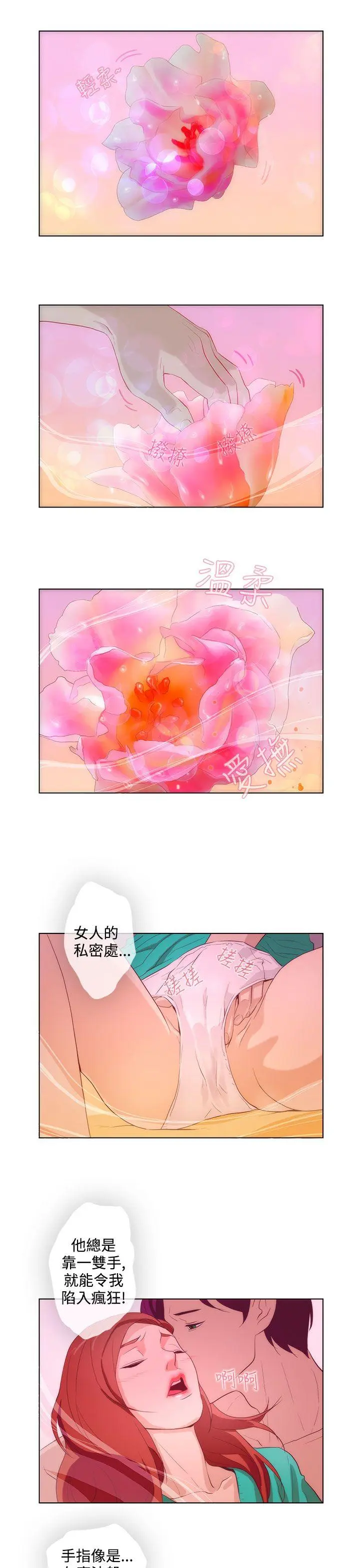 第15話