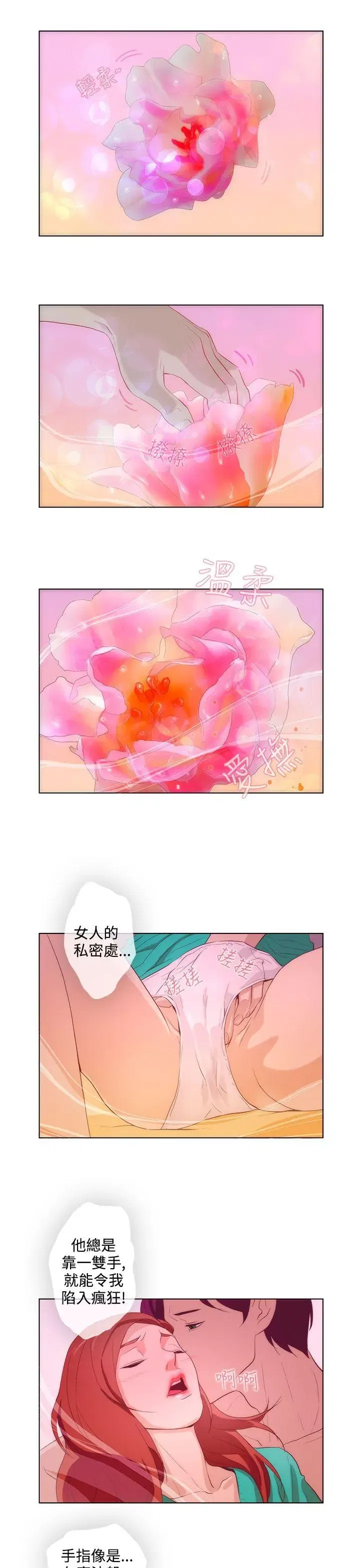第15話