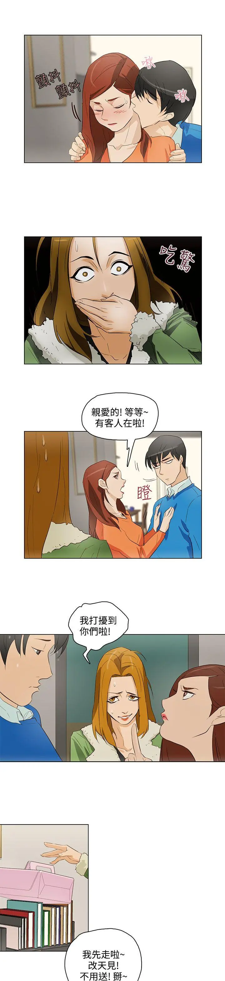 第16話