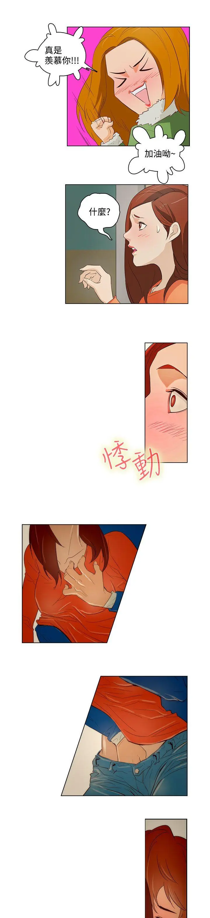 第16話