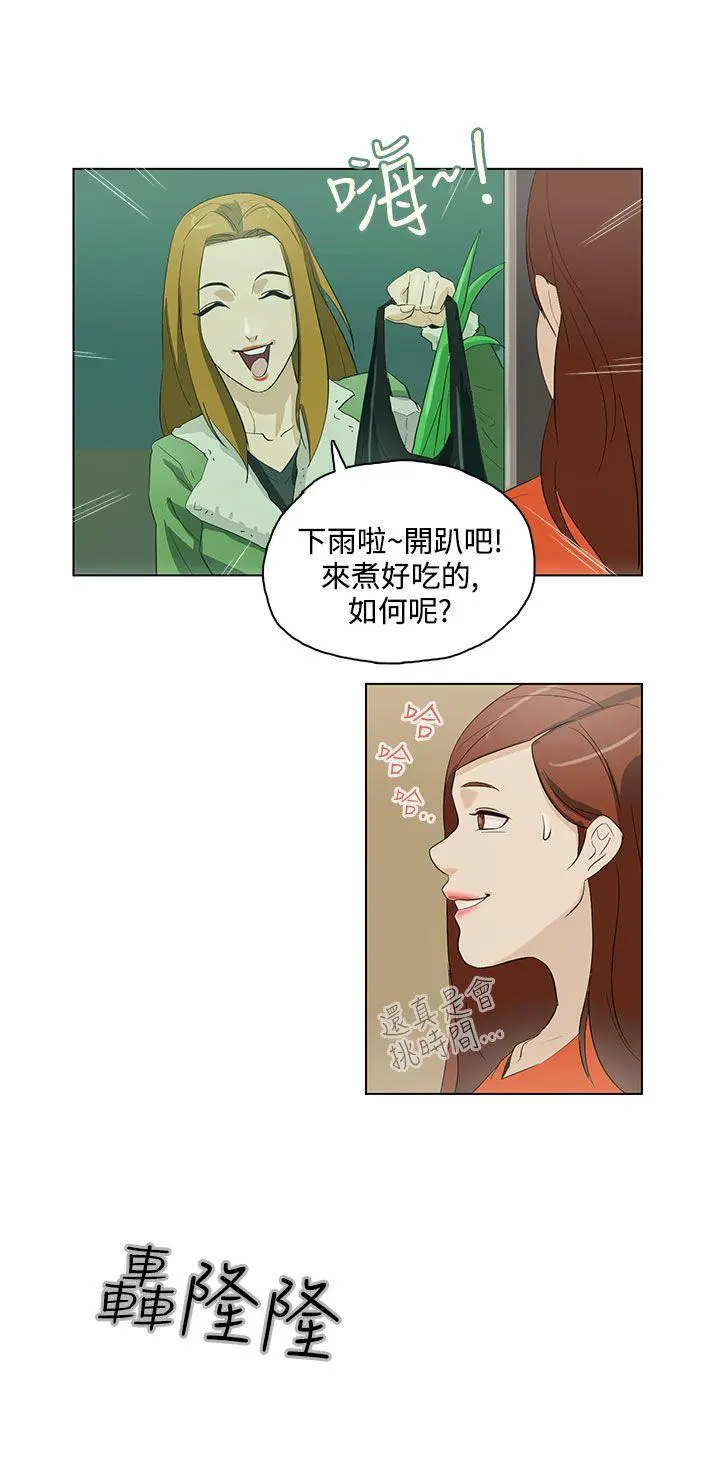 第16話