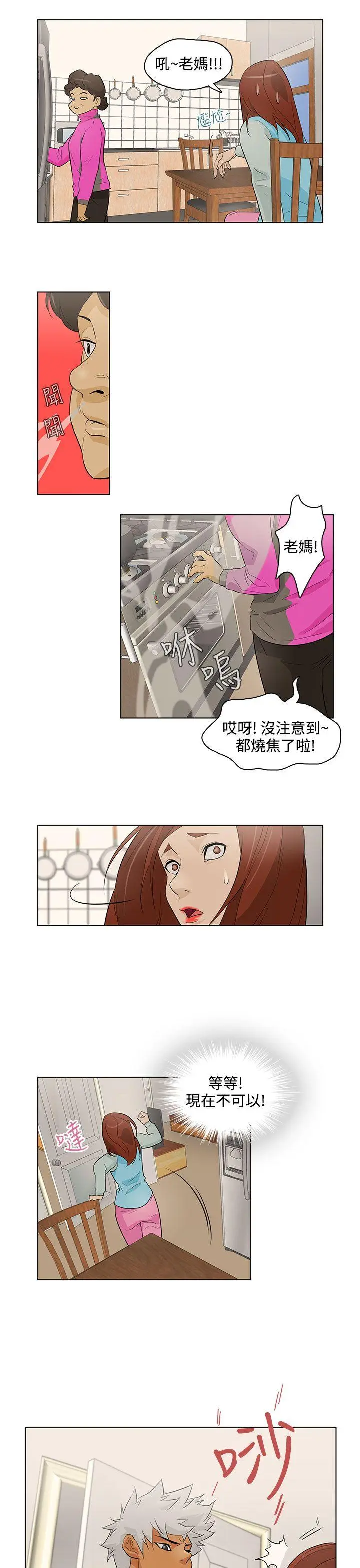 第17話