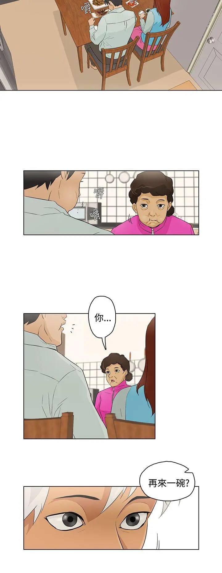 第17話