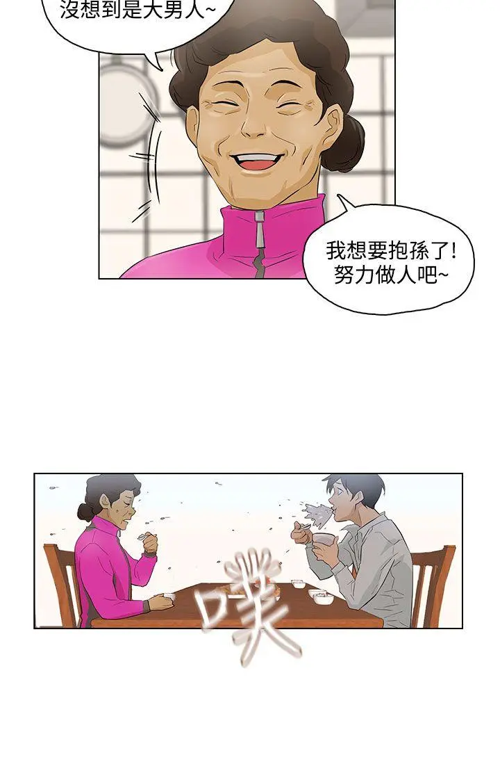 第17話