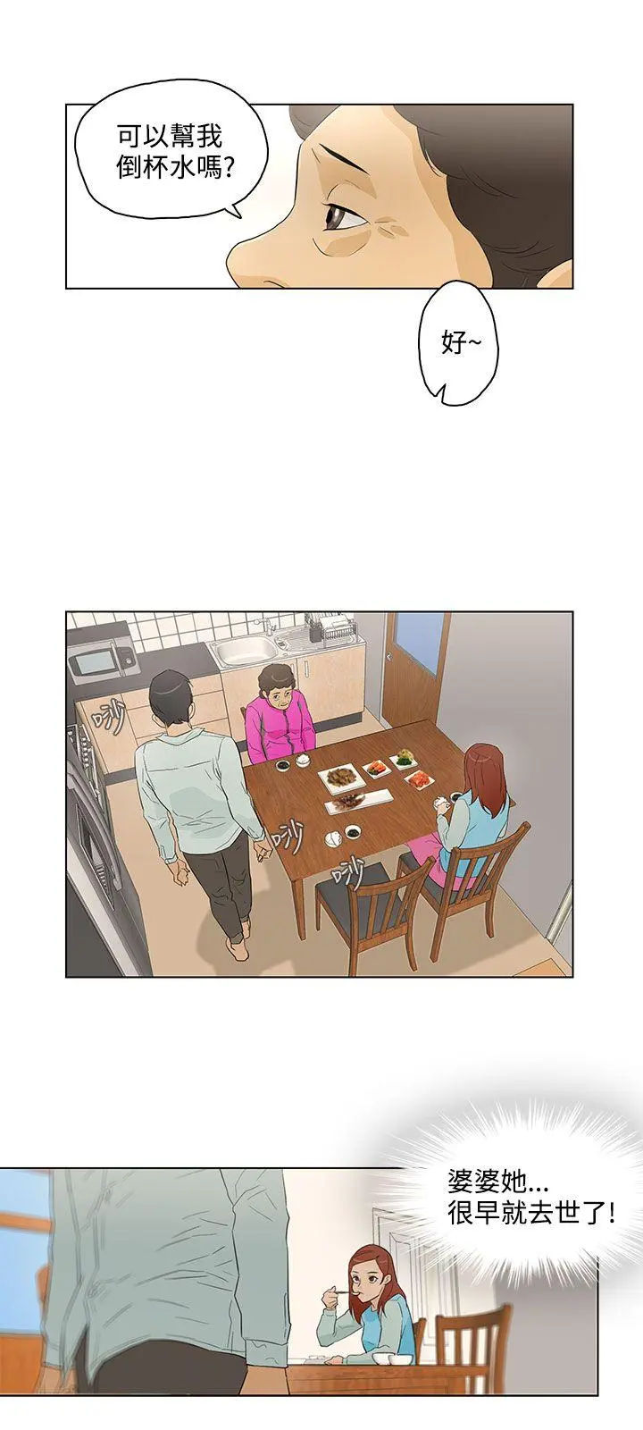 第17話