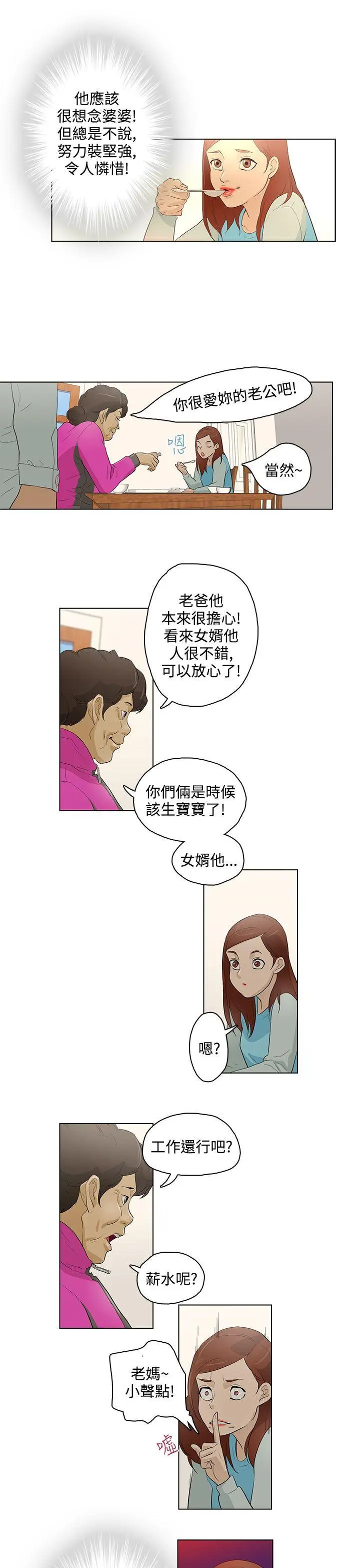 第17話