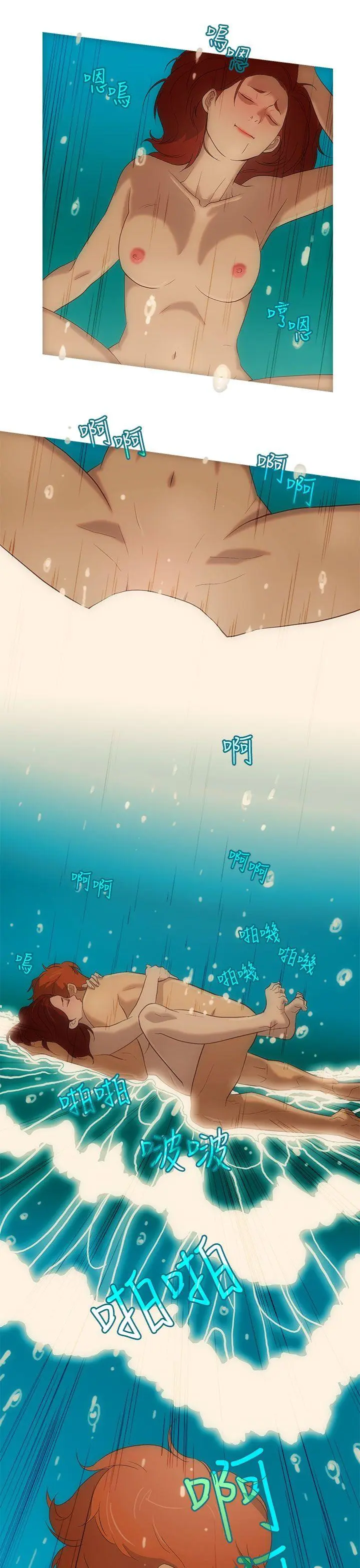 第17話