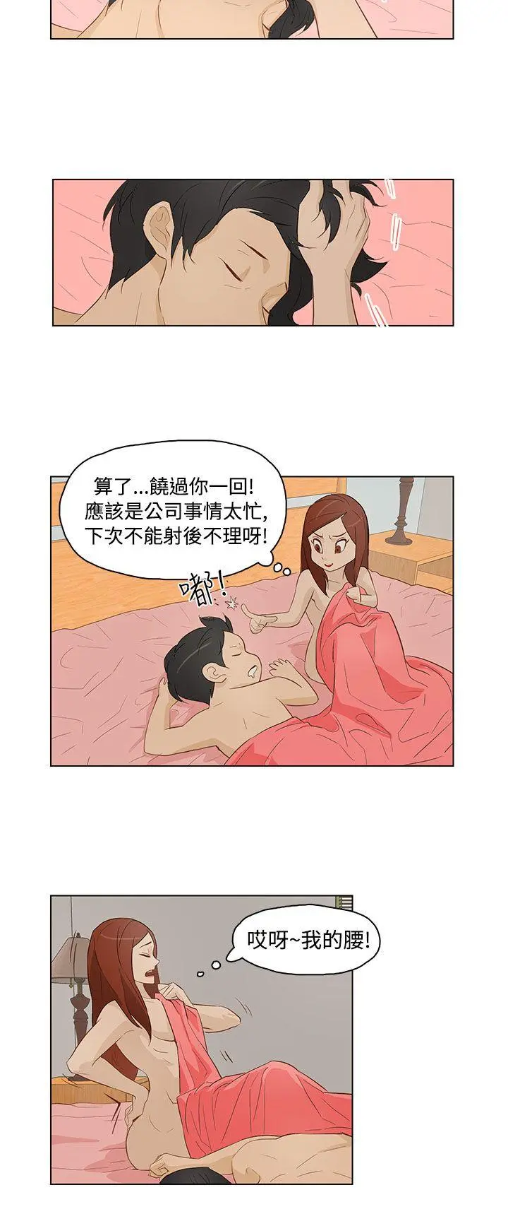 第17話