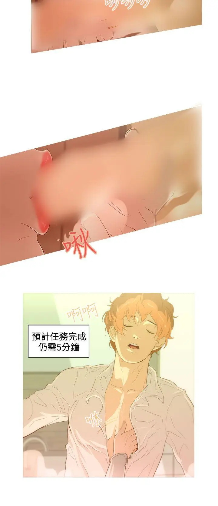 第18話